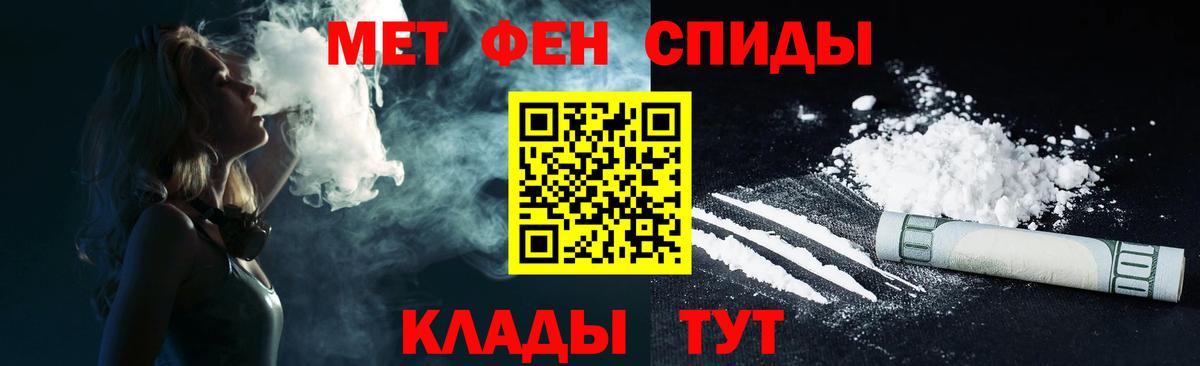 Меф кристаллы  Альфа ПВП СОЛЬ кристаллы  Как найти закладки?  Гашиш  Кокаин  Владивосток  Вход с VPN  Бошки Шишки  МЕФ 