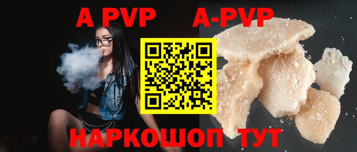 Cocaine Владивосток
