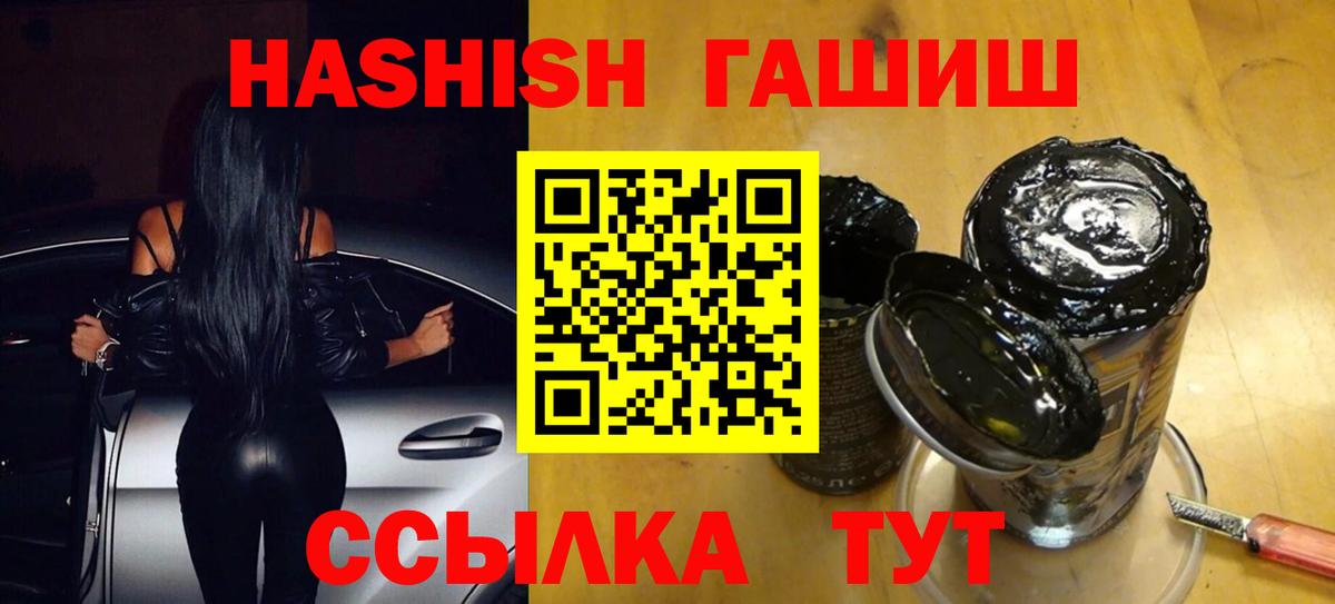 Гашиш Изолятор Владивосток