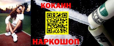 гашик Новоалександровск