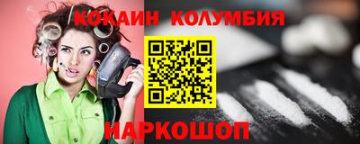 гашик Новоалександровск