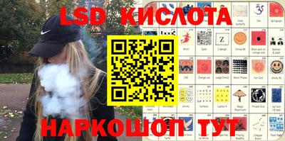 гашик Новоалександровск