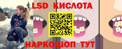 гашик Новоалександровск