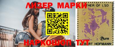 гашик Новоалександровск