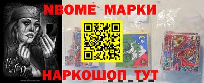 гашик Новоалександровск