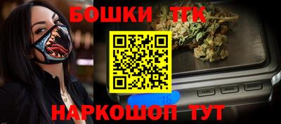 гашик Новоалександровск