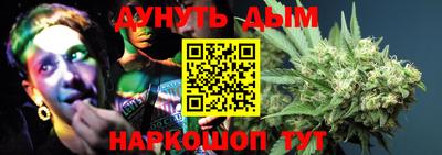 гашик Новоалександровск
