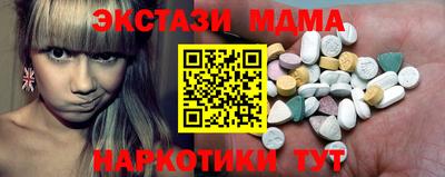 ECSTASY Нижний Тагил