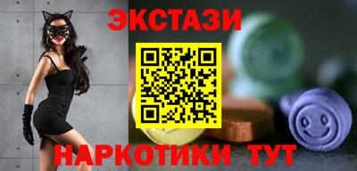 гашик Новоалександровск