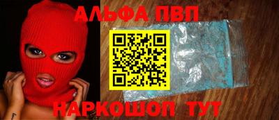 гашик Новоалександровск