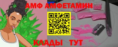 гашик Новоалександровск