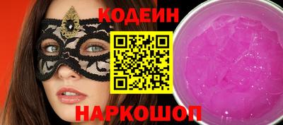 хмурый Новоалтайск