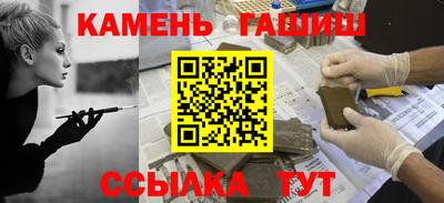 гашик Новоалександровск
