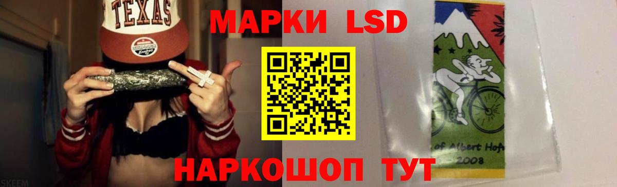 Лсд 25 экстази ecstasy  Вход с VPN  Владивосток  LSD-25 экстази кислота 