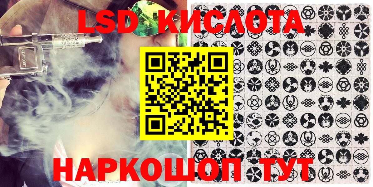 Марки 25I-NBOMe 1500мкг  Вход с VPN  Владивосток 