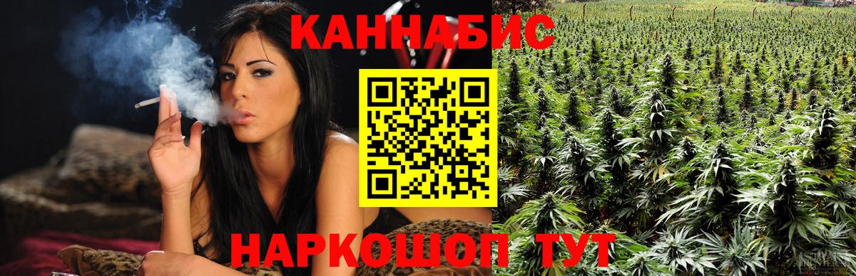 Бошки Шишки конопля  МАРИХУАНА SATIVA & INDICA  Вход с VPN  Бошки Шишки тримм  Бошки Шишки тримм  Владивосток 